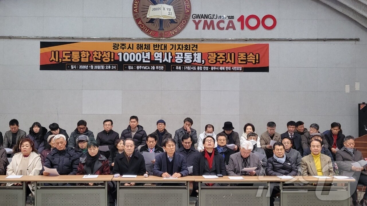 https://i3n.news1.kr/system/photos/2026/1/26/7715773/high.jpg