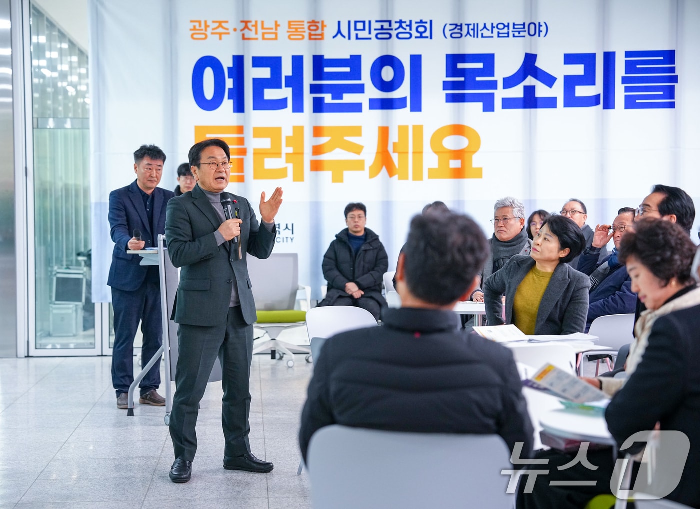강기정 광주광역시장이 26일 오전 북구 스테이지(빛고을 창업스테이션)에서 열린 광주·전남 행정통합 경제분야 시민공청회에서 참석자들과 통합 추진 경과 및 향후 일정 등을 공유하고 있다.(광주광역시 제공. 재판매 및 DB금지) 2026.1.26/뉴스1