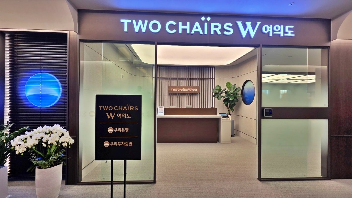 (우리금융그룹 제공)