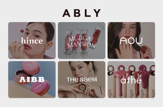 개편 후 첫 '에뷰페' 흥행...에이블리, 뷰티 플랫폼 입지 강화 - 뉴스 썸네일 이미지