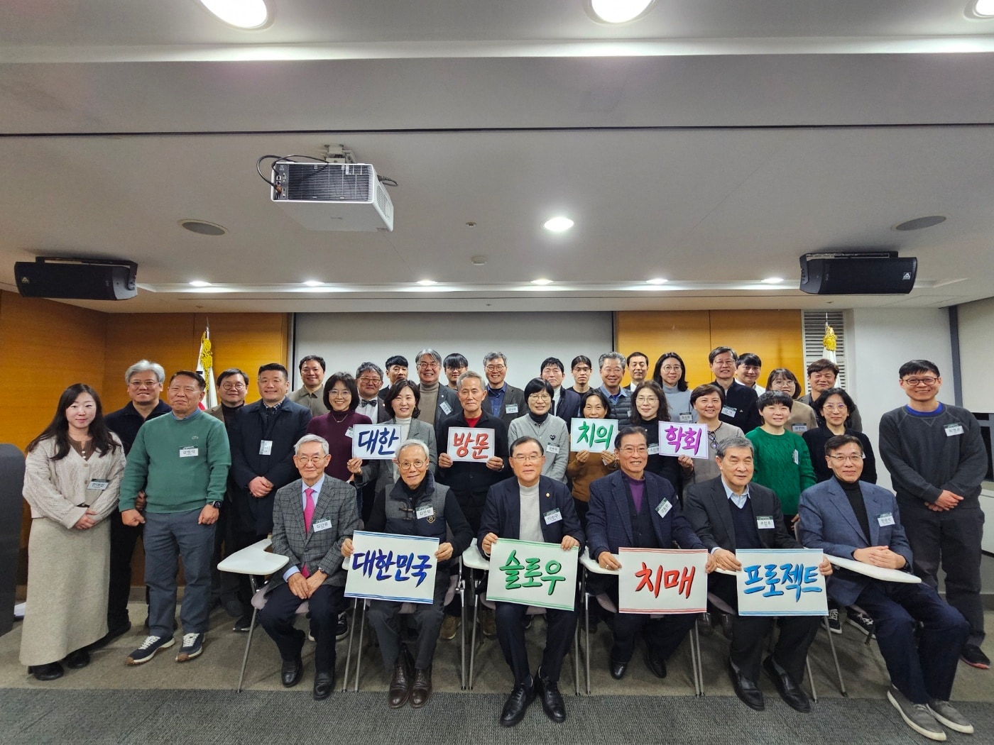 사진=대한치매구강건강협회 제공