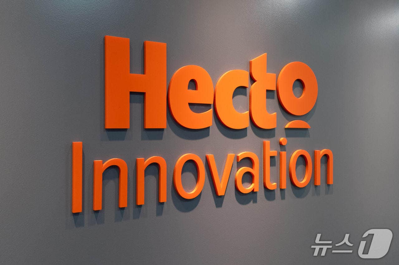 "헬스케어·핀테크가 끌고 스테이블코인이 밀고" 헥토 전망 '맑음' - 뉴스 썸네일 이미지