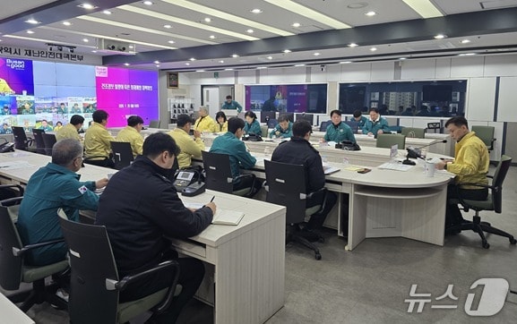 26일 개최된 부산시 화재 예방 긴급대책회의 (부산시 제공. 재판매 및 DB금지)