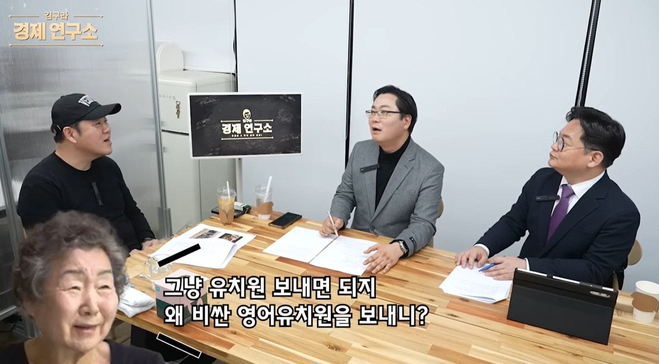 유튜브 채널 '그리구라' 방송 화면