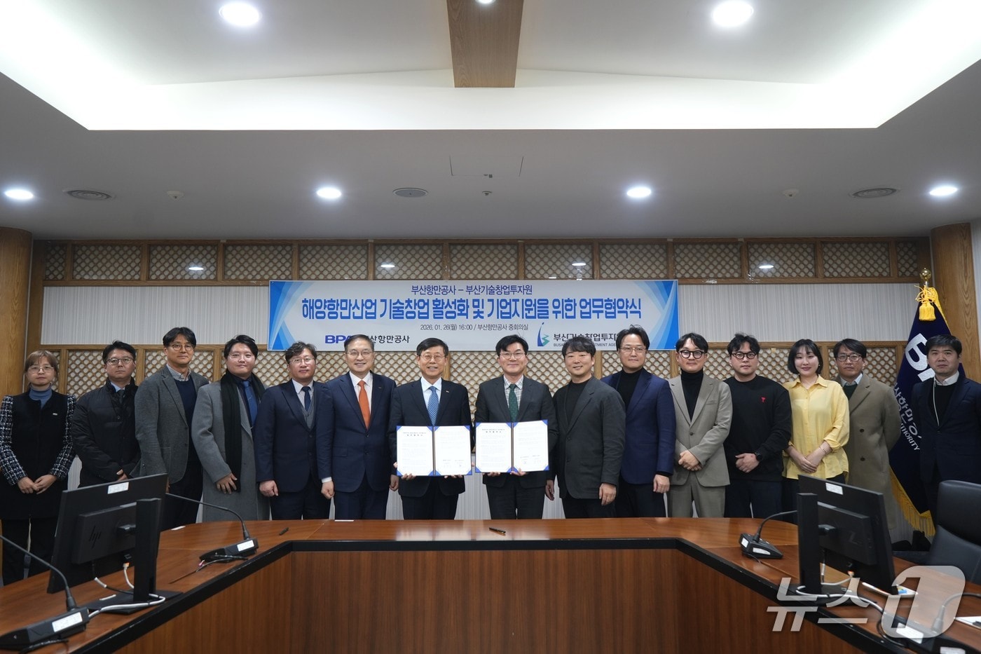 26일 열린 부산항만공사와 부산기술창업투자원 협약식 (BPA 제공. 재판매 및 DB금지)