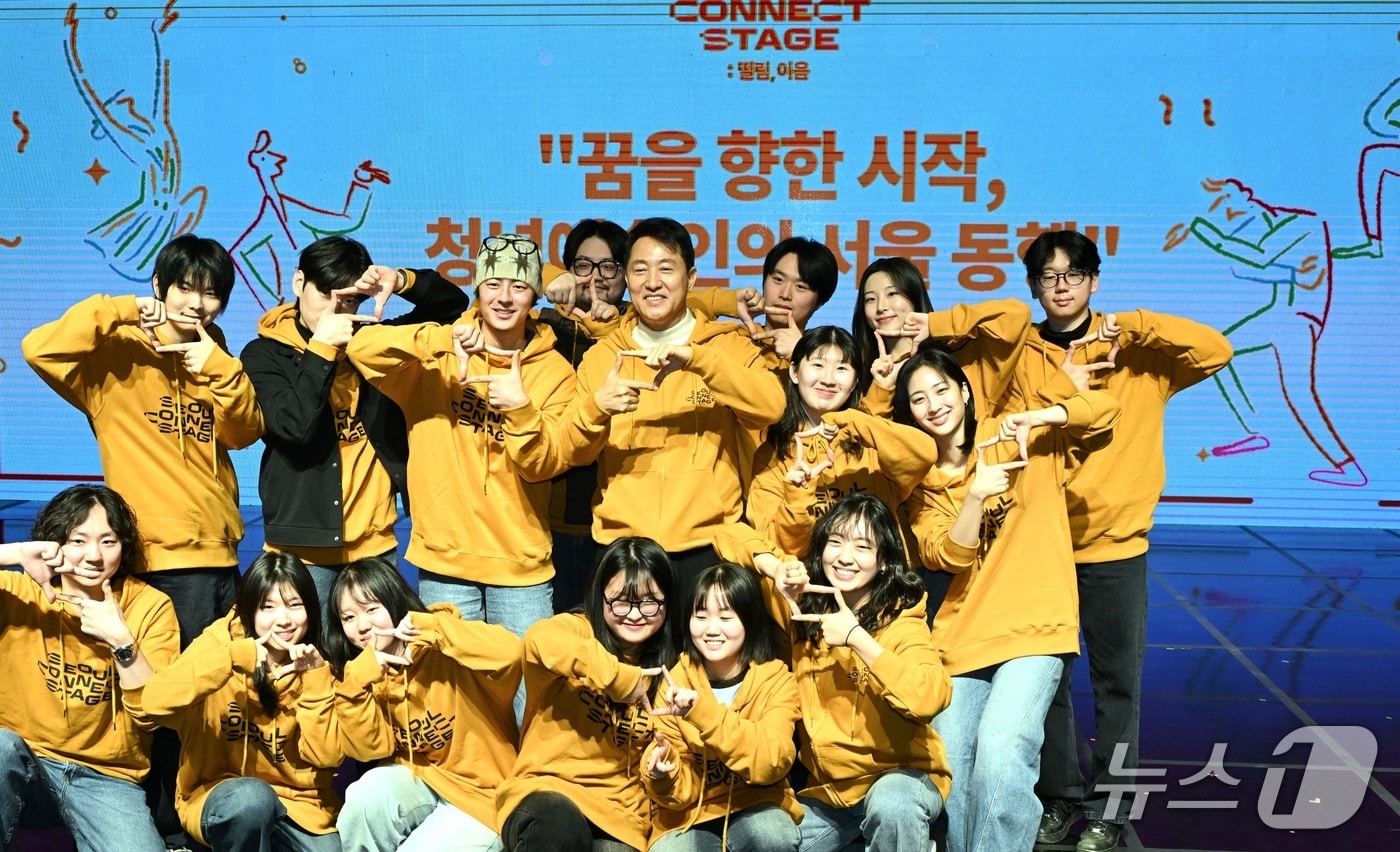 오세훈 서울시장이 26일 '서울 커넥트 스테이지' 개막식에서 청년 예술인들과 기념사진을 촬영하고 있다.