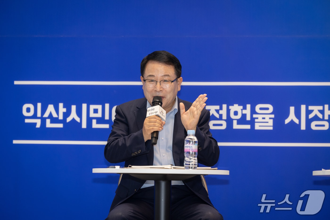 정헌율 익산시장.