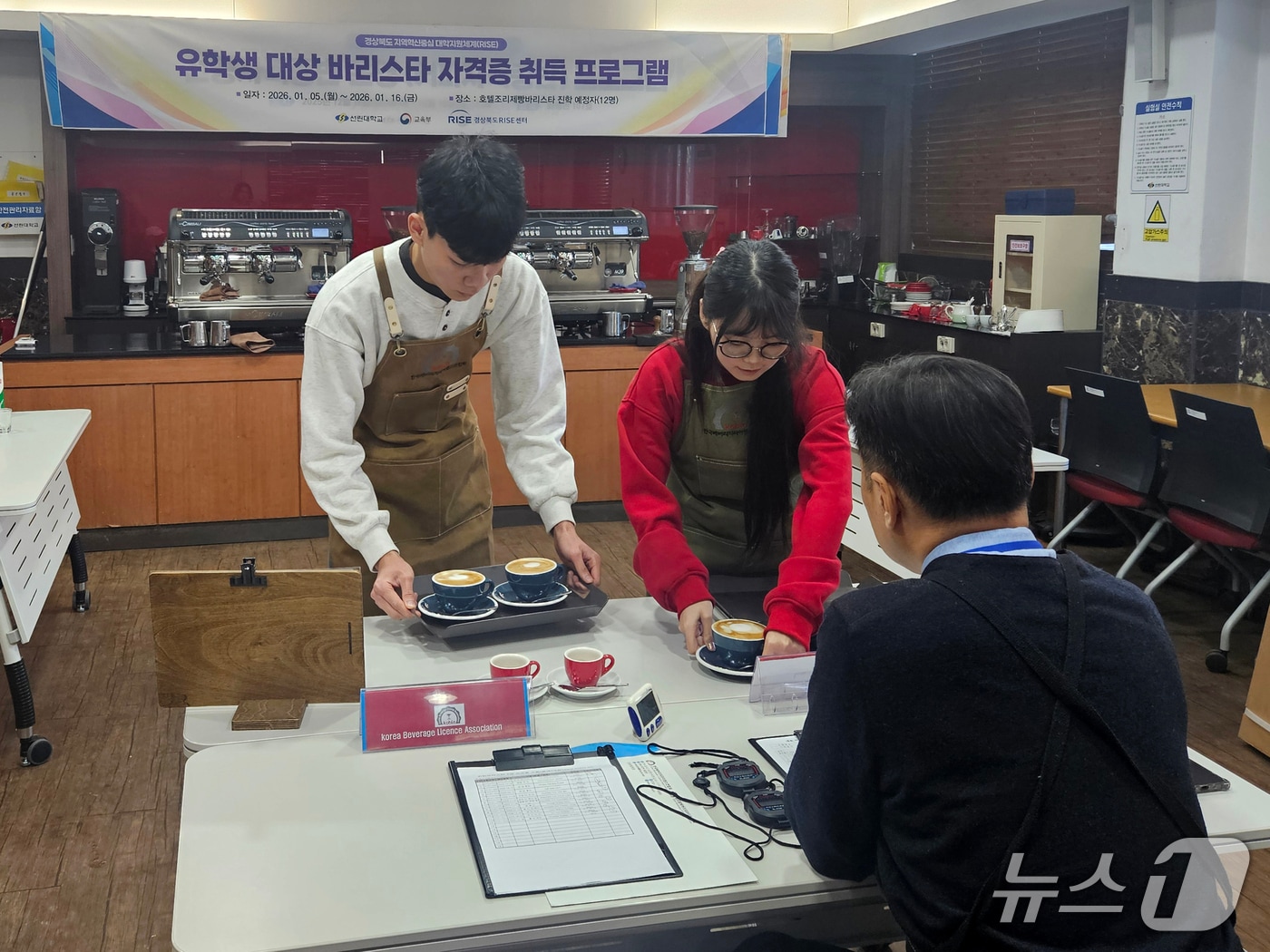 경북 포항선린대 국제교류교육센터 조리제빵바리스타과 입학 예정인 베트남 유학생 12명이 커피 바리스타 2급 자격증을 취득했다. 시험 전 지도교수와 실습하는 모습.(선린대 제공, 재판매 및 DB금지) 2026.1.26/뉴스1