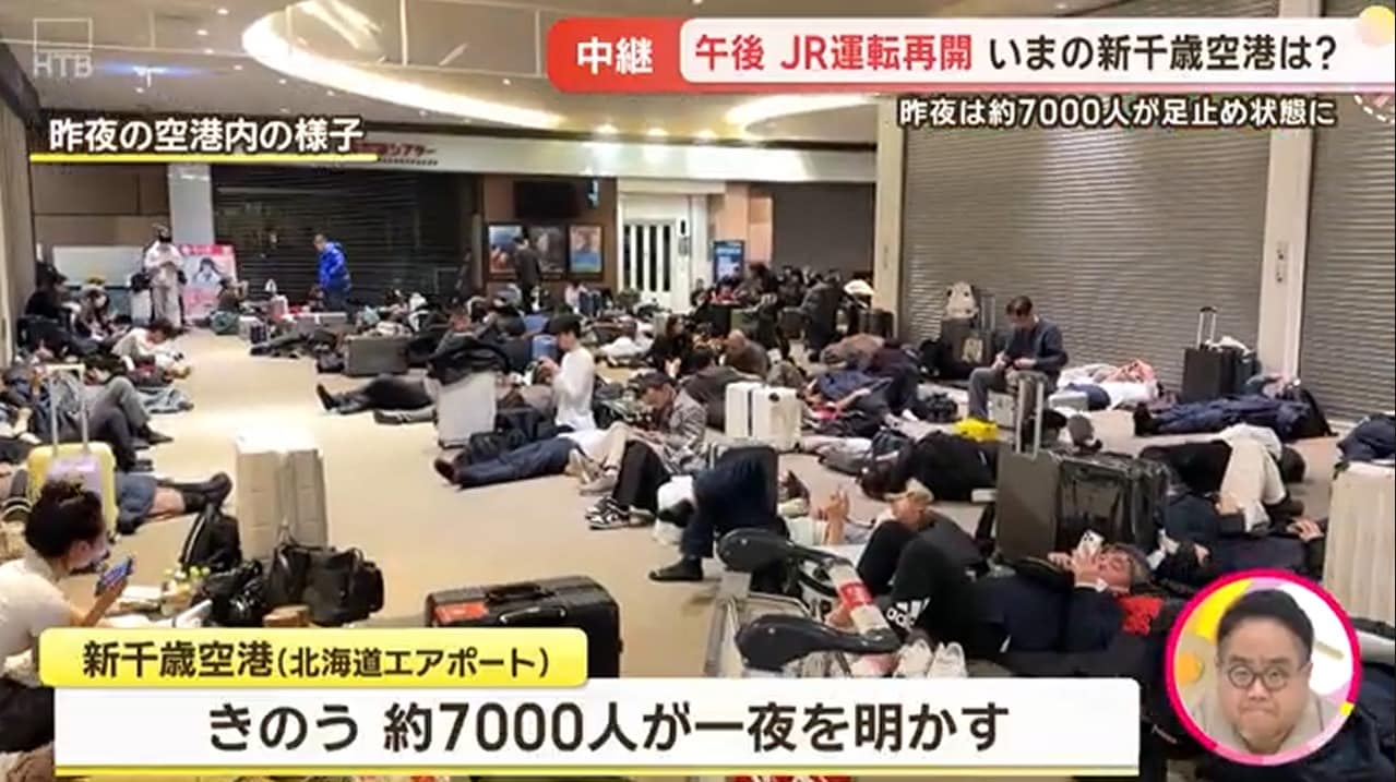 폭설 여파로 대중교통이 중단돼 고립된 신치토세 공항 이용객들 (출처=홋카이도테레비(HTB) 유튜브)