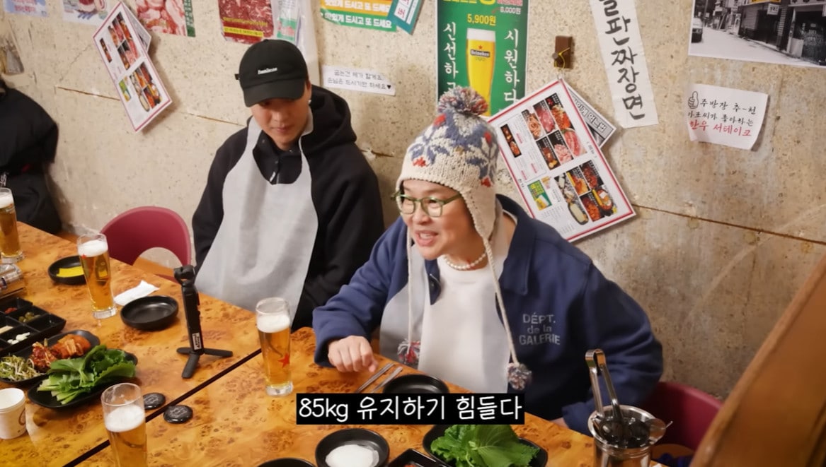 이영자/유튜브 캡처