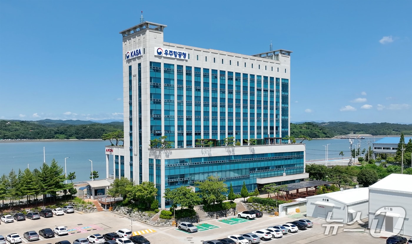 사천 우주항공청 전경(사천시 제공. 재판매 및 DB금지)