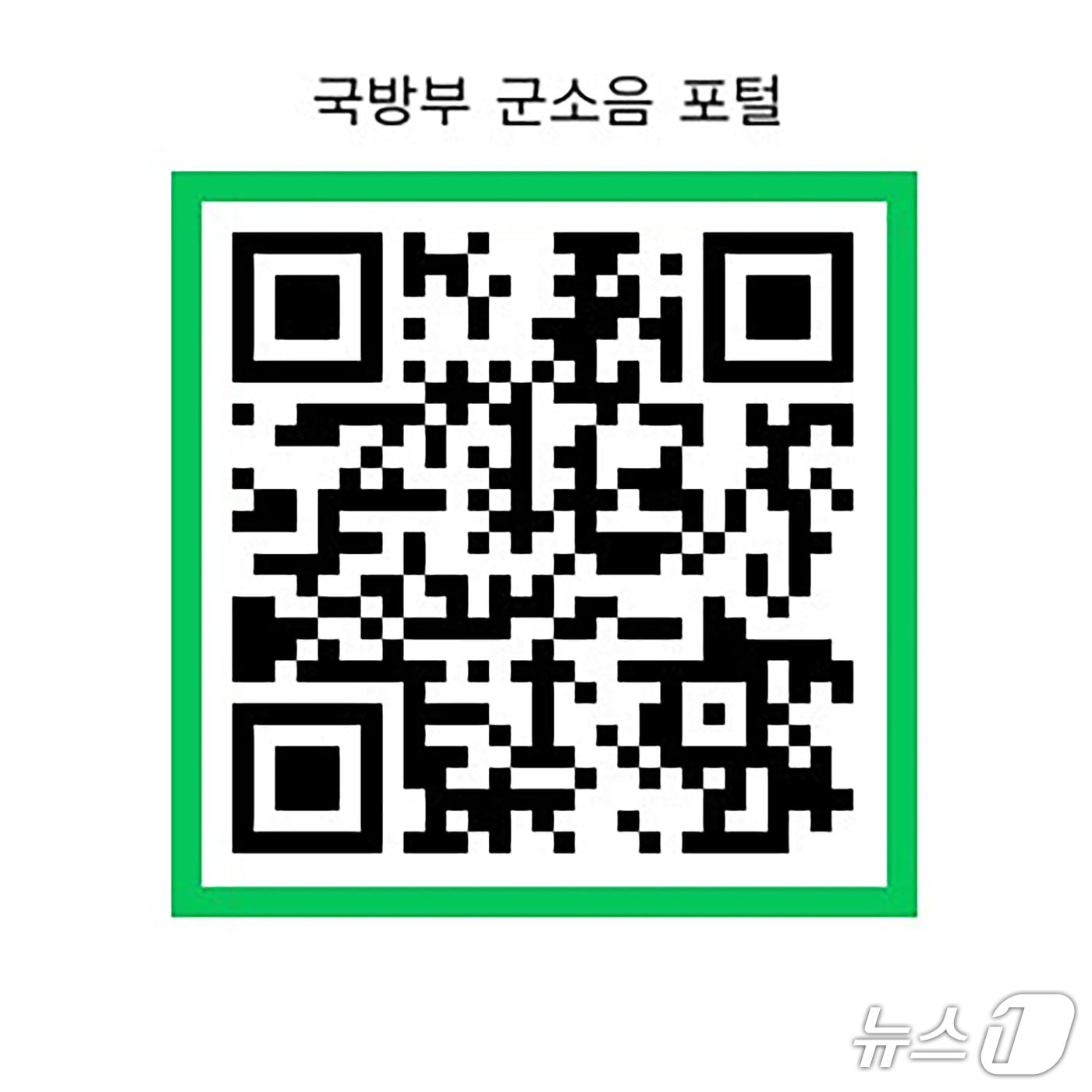 (성남시 제공. 재판매 및 DB금지)