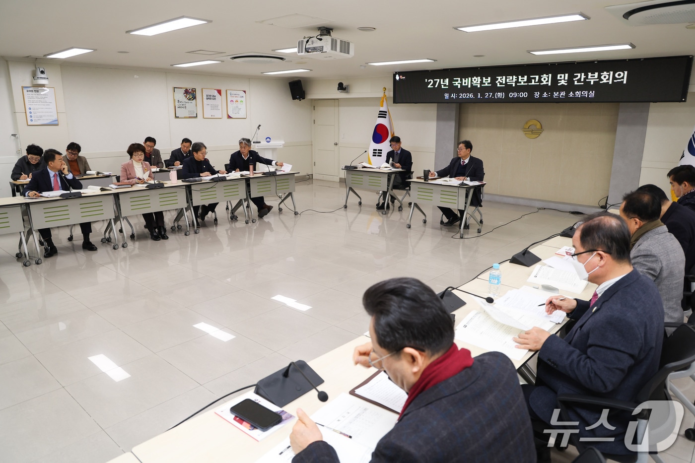 김해시가 27일 시청에서 2027년 국비 확보 추진 전략 보고회를 열고 있다.(김해시 제공. 재판매 및 DB금지)