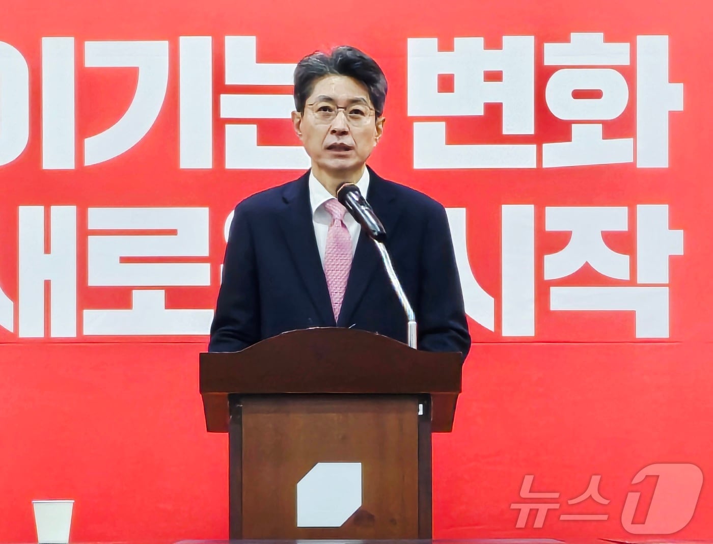 정장수 전 대구시 경제부시장이 27일 국민의힘 대구시당에서 6·3 지방선거에 대구 중구청장 출마를 선언했다. 2026.1.27/뉴스1 ⓒ News1 남승렬 기자