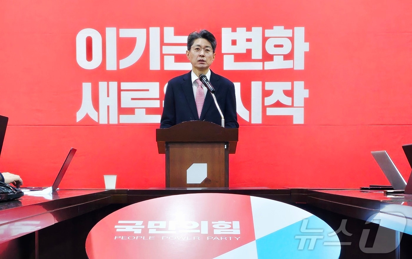 정장수 전 대구시 경제부시장이 지난 1월27일 국민의힘 대구시당에서 6·3 지방선거에 대구 중구청장 출마를 선언했다.(사진은 기사 내용과 무관함) 026.1.27 ⓒ 뉴스1 남승렬 기자