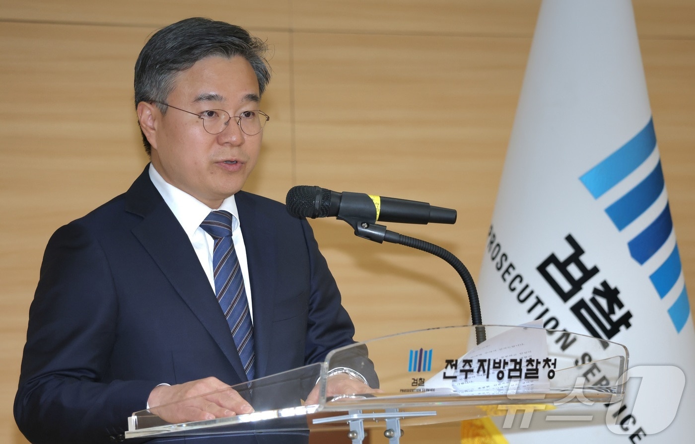 이정렬 신임 전주지검장이 27일 전북 전주시 전주지방검찰청에서 열린 취임식에서 취임사를 하고 있다. 2026.1.27/뉴스1 ⓒ News1 유경석 기자