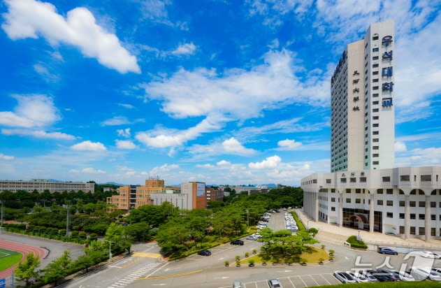 우석대, 대학일자리플러스센터 연차성과평가서 '우수' - 뉴스 썸네일 이미지