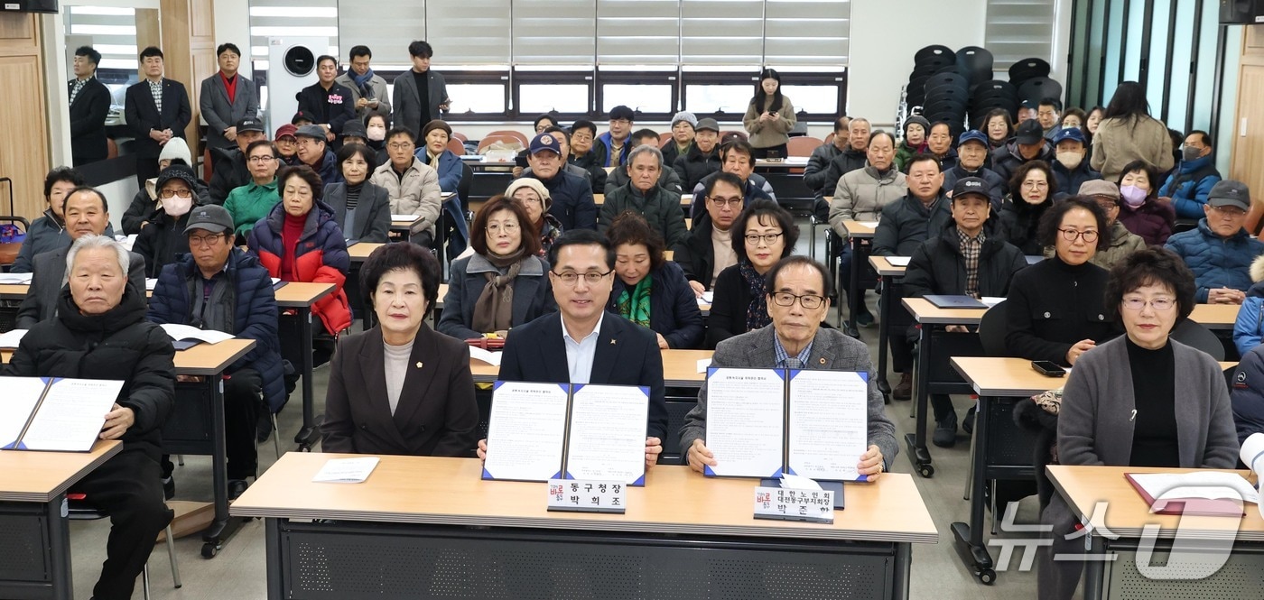 박희조 동구청장이 2026년 공원·녹지시설 위탁관리 협약을 체결하고 포즈를 취하고 있다.(동구 제공. 재판매 및 DB금지)/뉴스1