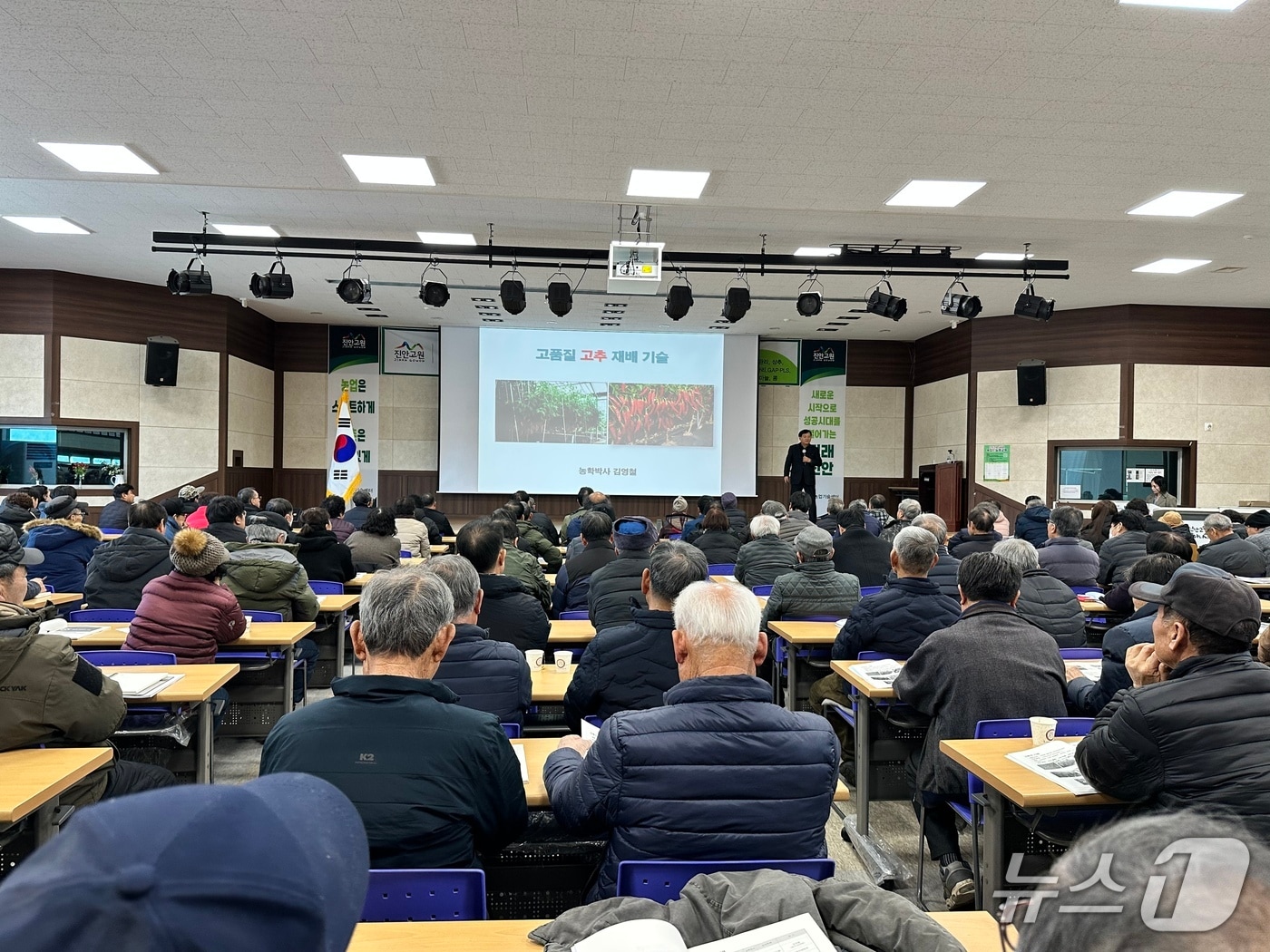 전북 진안군 농업기술센터가 '새해 농업인 실용교육'을 실시한다.(진안군제공. 재판매 및 DB금지)2026.1.27/뉴스1