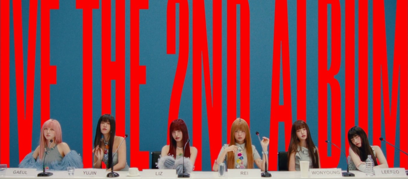 아이브(스타쉽엔터테인먼트 제공)