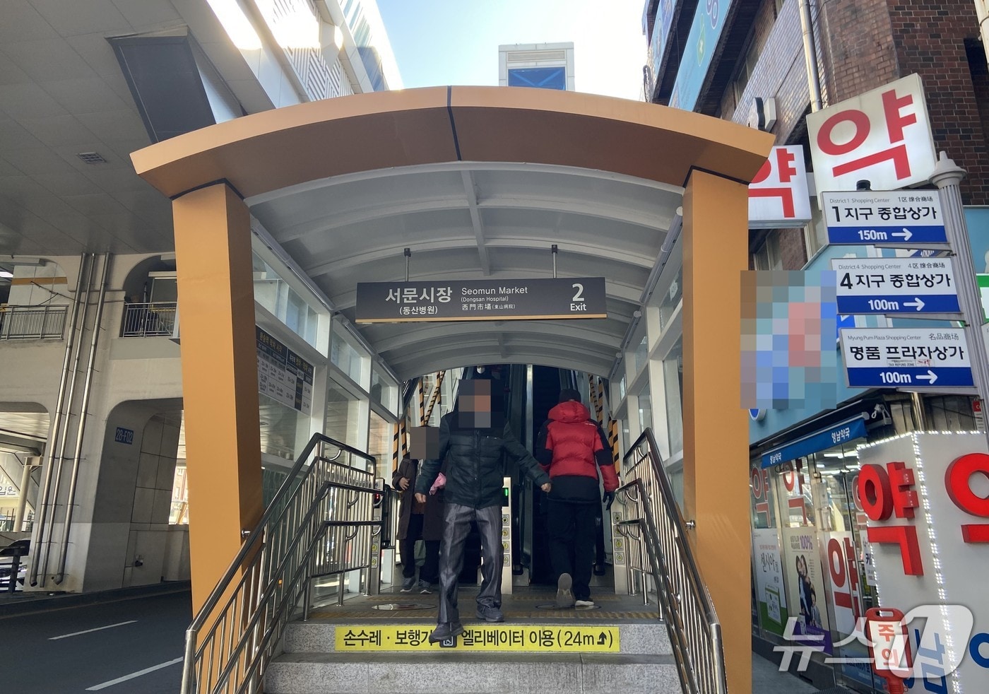 대구교통공사는 27일 대구도시철도 3호선 서문시장역 외부 출입구 3곳에 상·하행 에스컬레이터를 설치한 뒤 이용객이 늘어났다고 밝혔다. (대구교통공사 제공. 재판매 및 DB 금지)/뉴스1