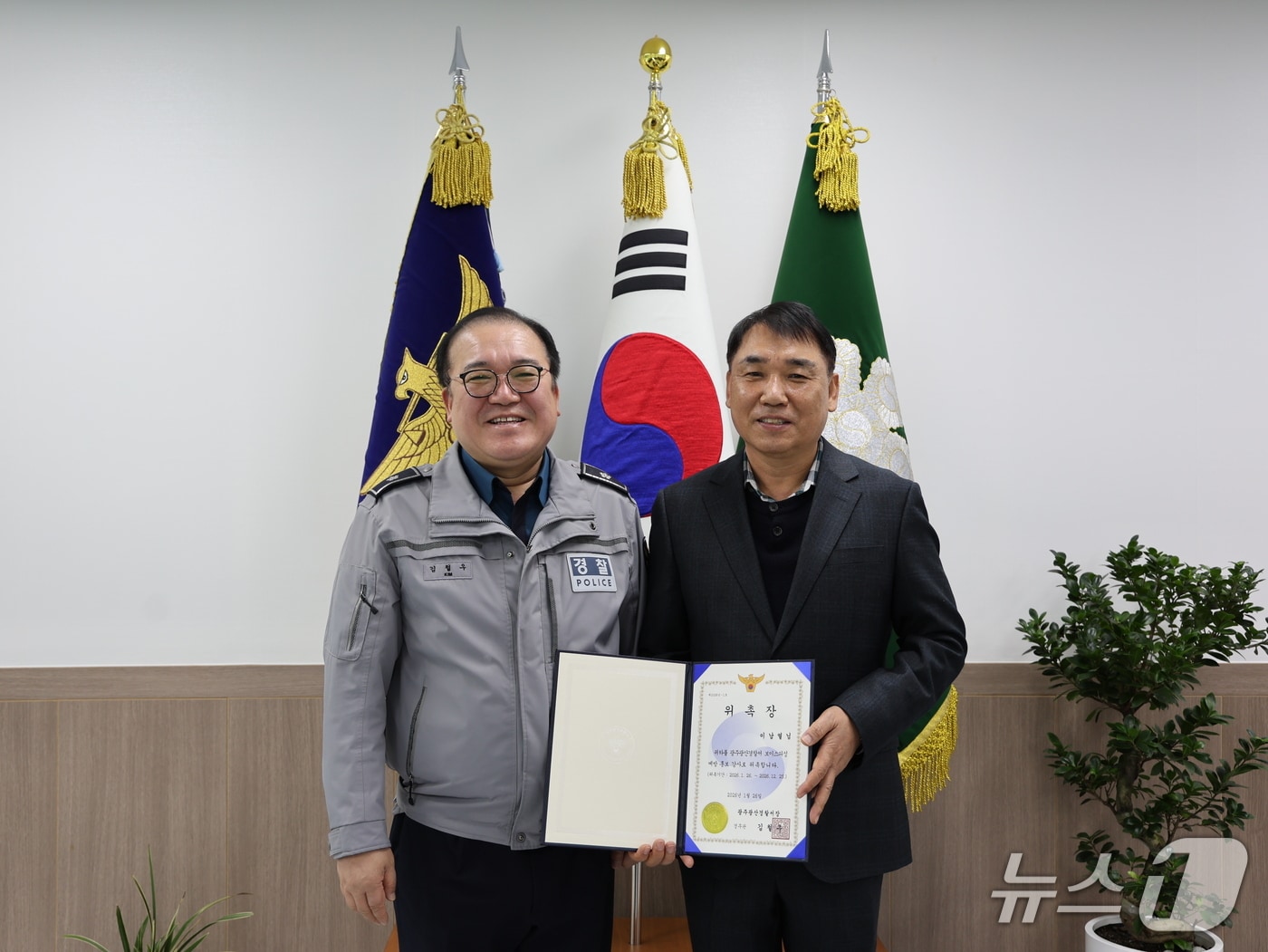 광주 광산경찰서 보이스피싱 예방 홍보 강사로 위촉된 이남열 퇴직경찰관. (광산서 제공. 재판매 및 DB 금지)