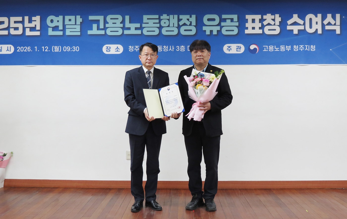 (왼쪽부터) 연창석 고용노동부 청주지청장, 이인철 서원대학교 취창업지원처장 / 사진=서원대학교 제공