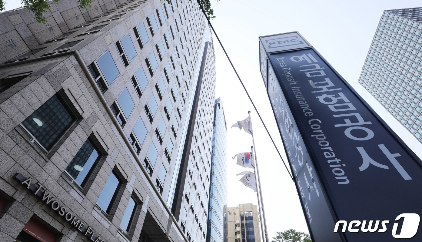 "이번엔 다를까?"...예별손보 인수전에도 등판한 '하나금융·한국투자' - 뉴스 썸네일 이미지