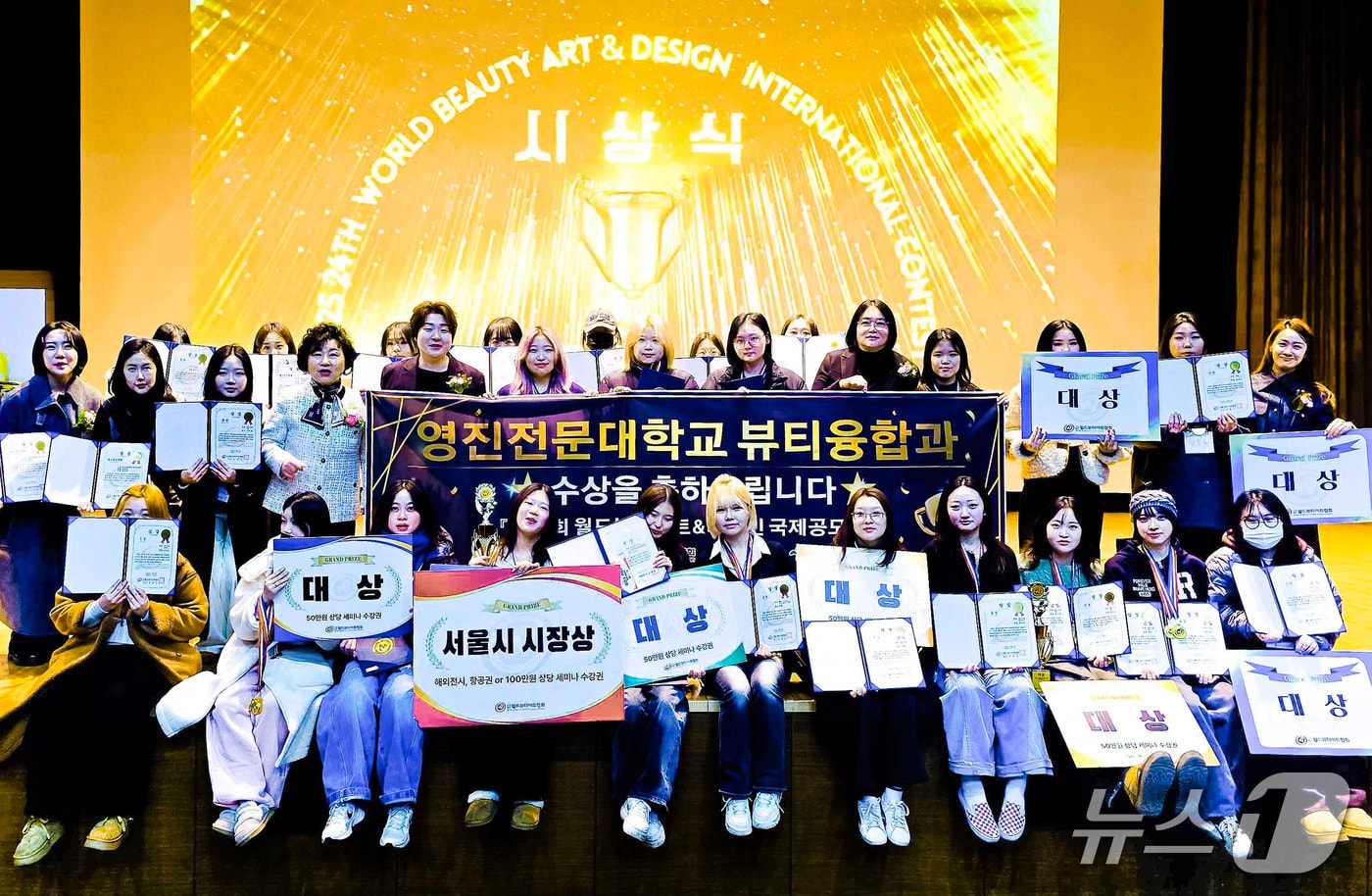 영진전문대 뷰티융합과 학생들의 '월드뷰티아트&디자인 국제공모전' 시상식 기념촬영 모습. (영진전문대 제공. 재판매 및 DB 금지)