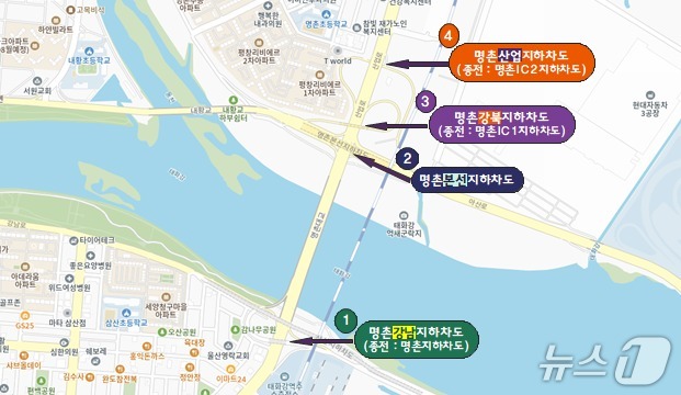 지명 정비 지하차도 위치도. (울산시 제공. 재판매 및 DB 금지) /뉴스1