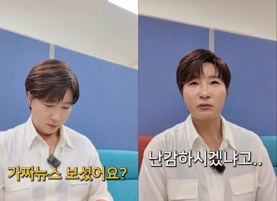 박세리/인스타그램 캡처