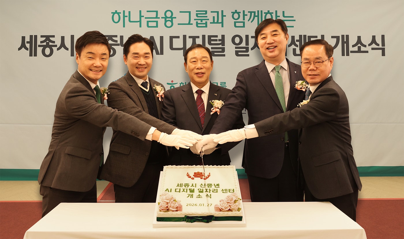 이날 개소식에 참석한 이동열 하나은행 충청하나그룹 부행장(사진 왼쪽에서 네 번째)과 최민호 세종특별자치시 시장(사진 왼쪽에서 세 번째)이 내외빈과 함께 케이크 커팅을 하며 기념촬영을 하고 있다. (하나금융그룹 제공)