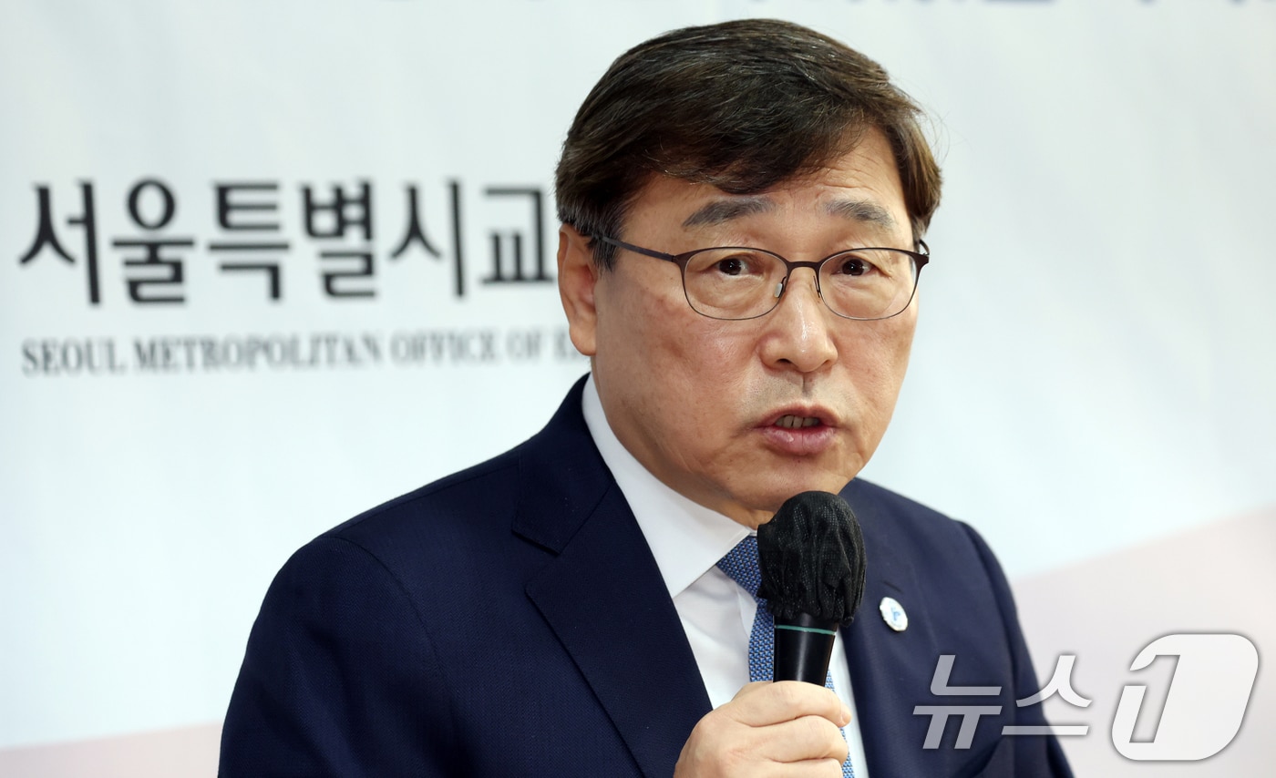 정근식 서울시교육감이 28일 오전 서울 종로구 서울시교육청에서 '서울교육 백년의 꿈, 변화를 넘어 전환으로'란 주제로 신년 기자회견을 하고 있다. 2026.1.28 ⓒ 뉴스1 김명섭 기자