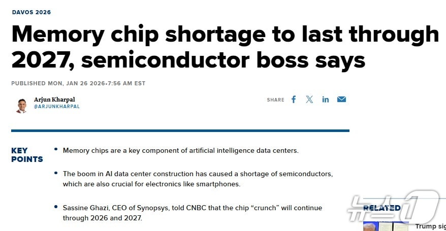 해당 기사 - CNBC 갈무리