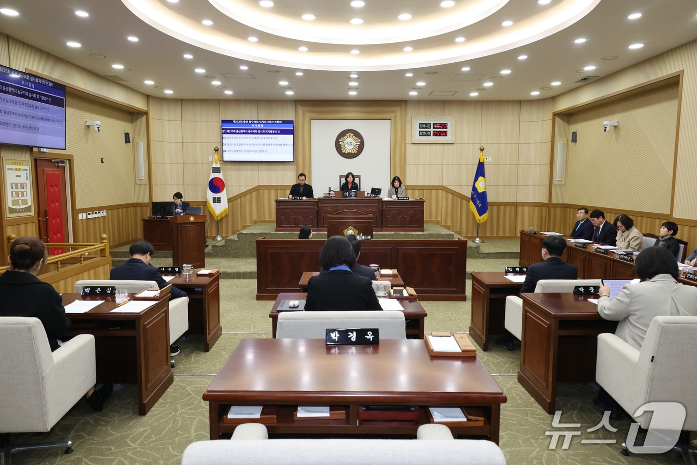 울산 동구의회는 28일 의회 의사당에서 올해 첫 번째 의사일정인 제233회 임시회를 개회했다.(울산 동구의회 제공. 재판매 및 DB금지)/뉴스1
