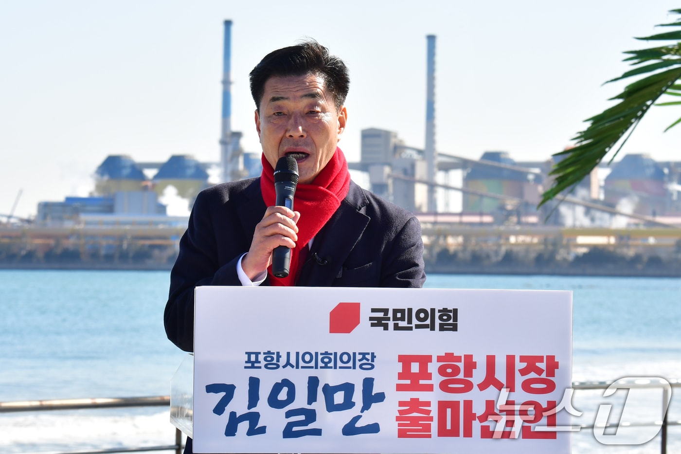 김일만 경북 포항시의장이 28일 송도해수욕장 평화의 여신상 광장에서 기자회견을 갖고 6월 지방선거에서 포항시장 출마를 선언하고 있다. 2026.1.28/뉴스1 ⓒ News1 최창호 기자