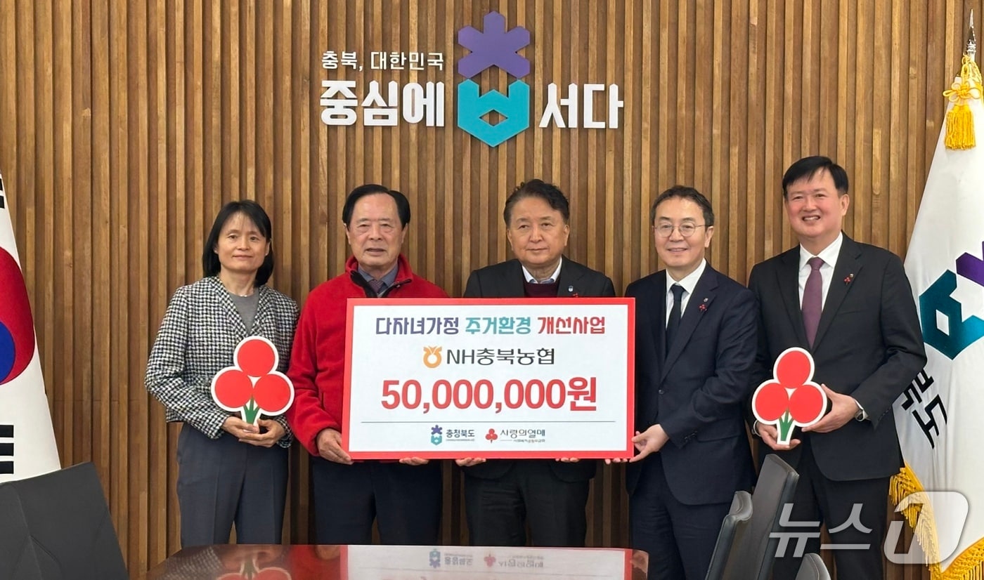 충북농협 제공./뉴스1 