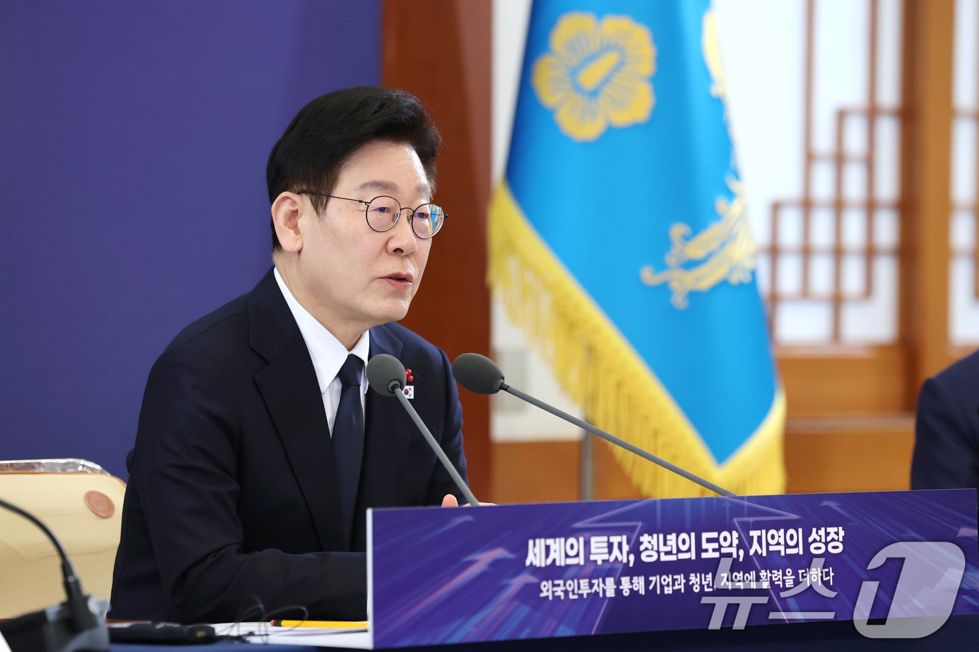 이재명 대통령이 28일 청와대에서 열린 외국인 투자 기업 간담회에서 발언을 하고 있다. 2026.1.28/뉴스1 ⓒ News1 이재명 기자