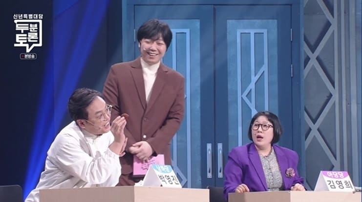 KBS 2TV '개그콘서트'