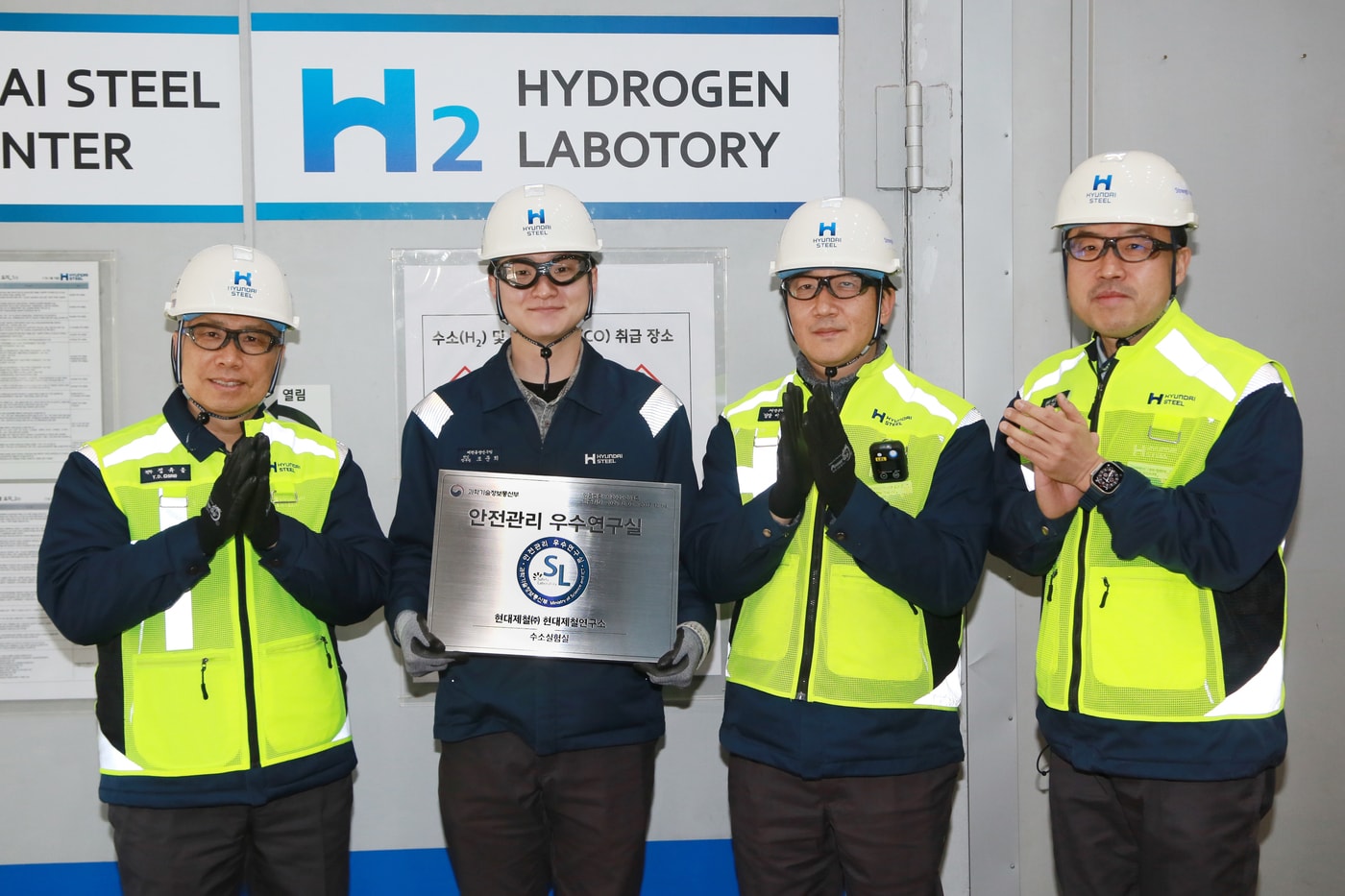 현대제철 당진제철소 연구소 임직원들이 안전관리 우수연구실 신규 인증 기념 촬영을 하고 있다. 왼쪽부터 현대제철 정유동 전무, 조준희 전임연구원, 이종협 팀장, 태순재 상무. (현대제철 제공)