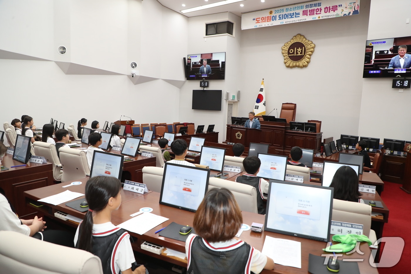 제주도의회 '청소년의회 의정체험 프로그램' 현장.(제주도의회 제공, 재판매 및 DB 금지)
