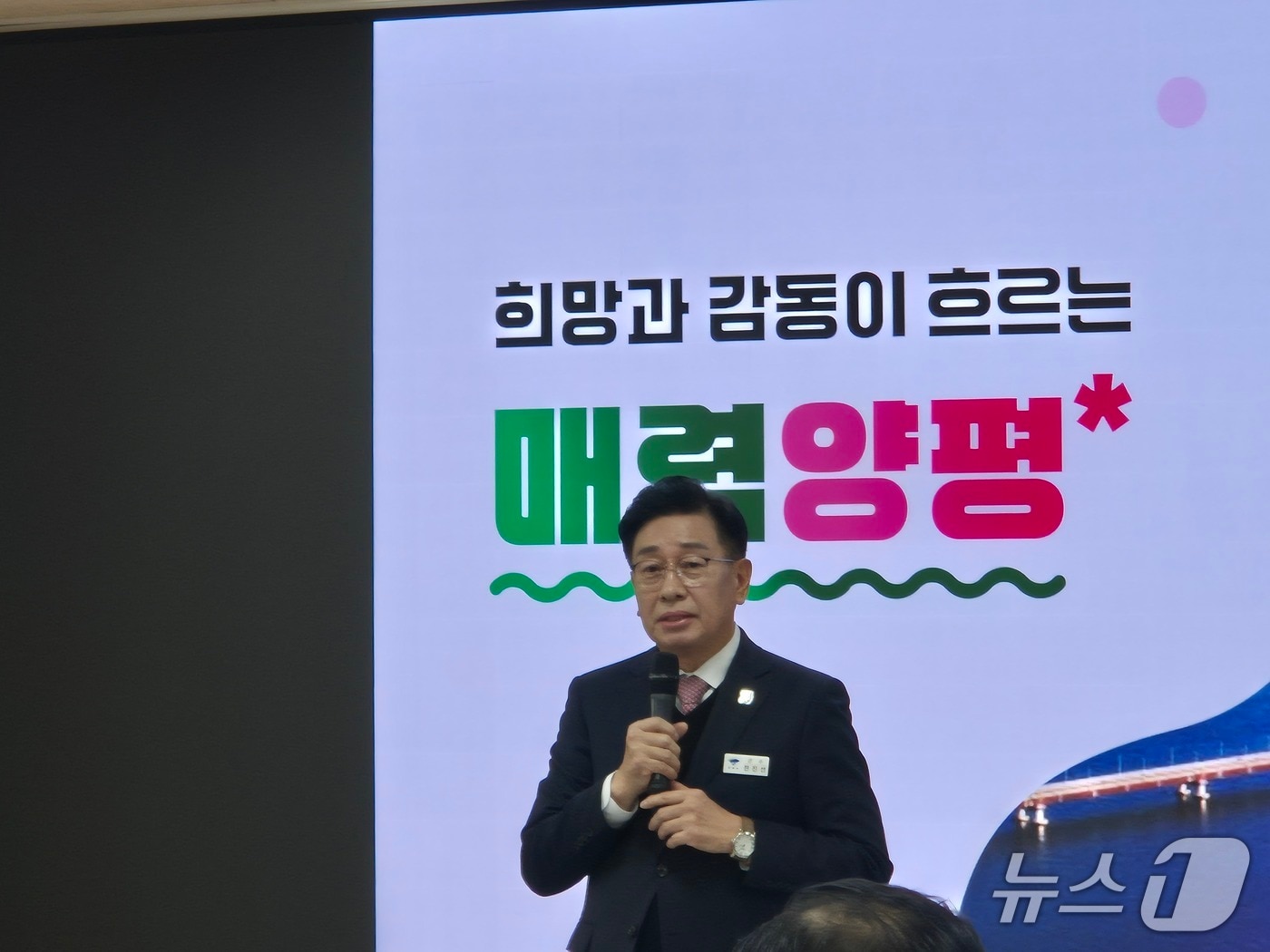 전진선 경기 양평군수가 28일 군청에서 기자회견을 열고 있다.2026.01.28/뉴스1 양희문 기자