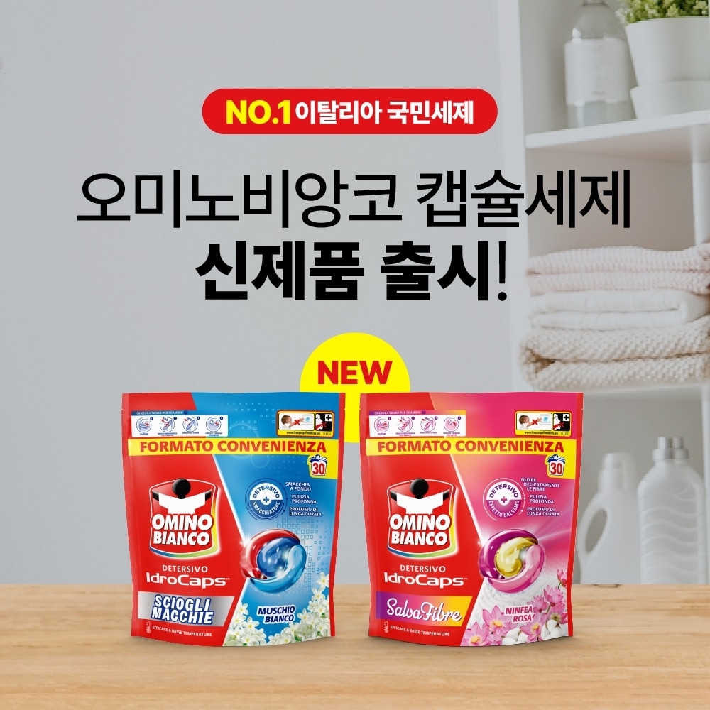 사진=나투라스 제공