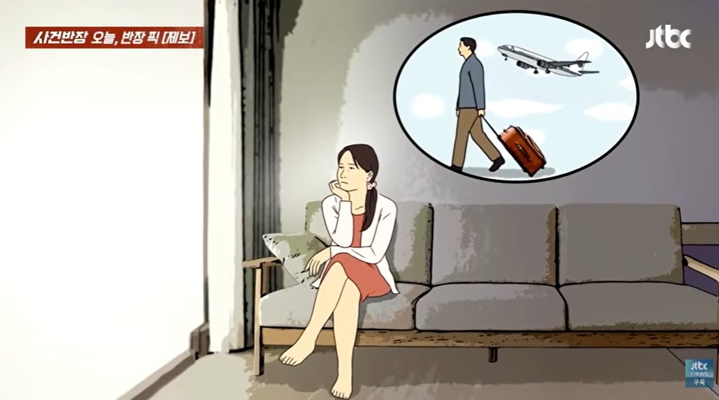 (JTBC '사건반장' 갈무리)