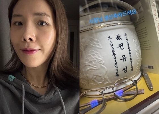 사진=신봉선 인스타그램