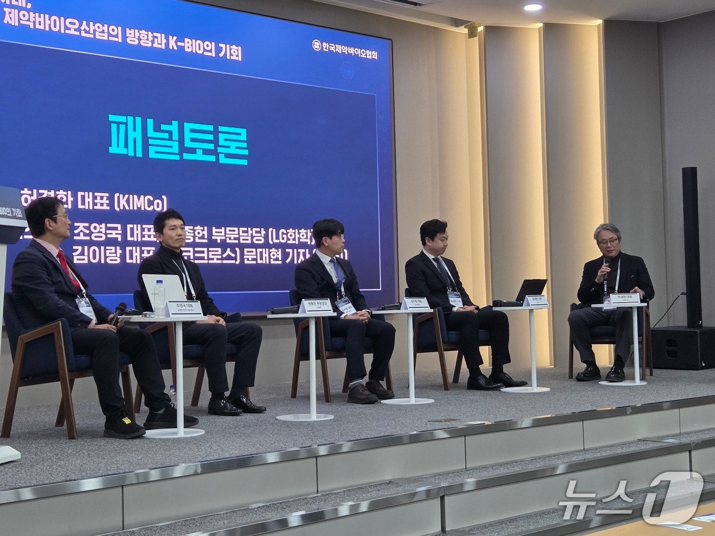 "K-바이오, '비즈니스 실전' 대비해야...AI·中 협력 긍정적" - 뉴스 썸네일 이미지