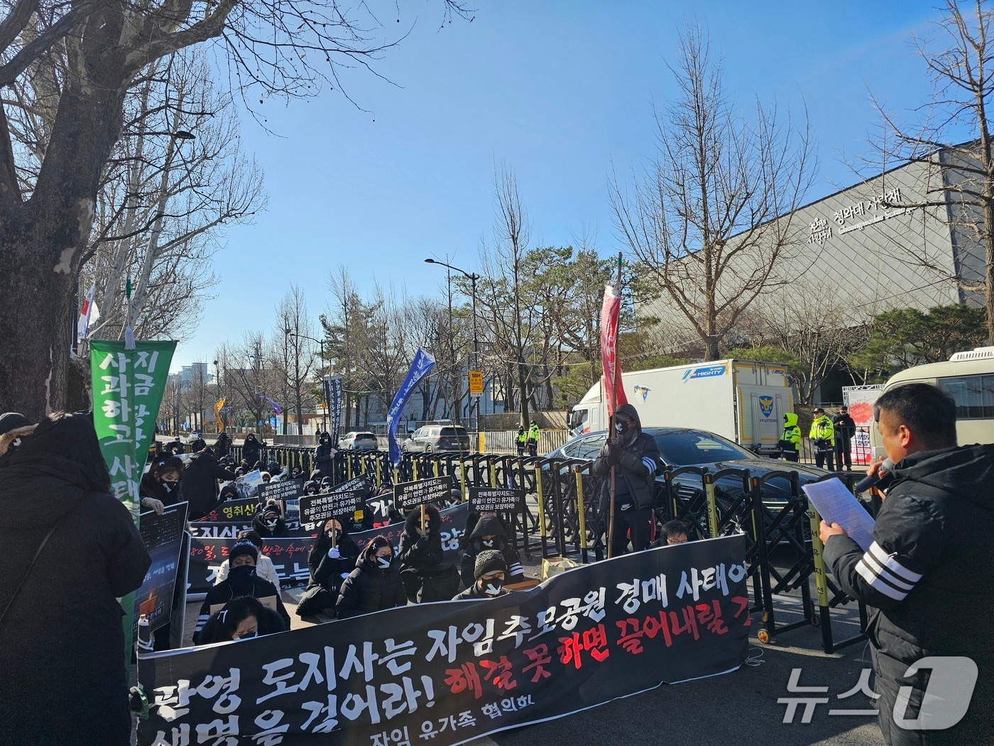 자임유가족협의회가 28일 오전 10시 30분께 서울 종로구 청와대 사랑채 앞에서 집회를 열었다.(자임요가족협의회 제공. 재판매 및 DB금지)