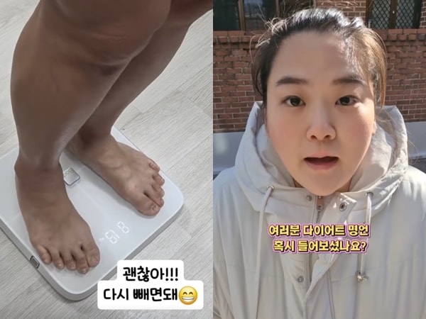 미나 시누이 박수지 인스타그램