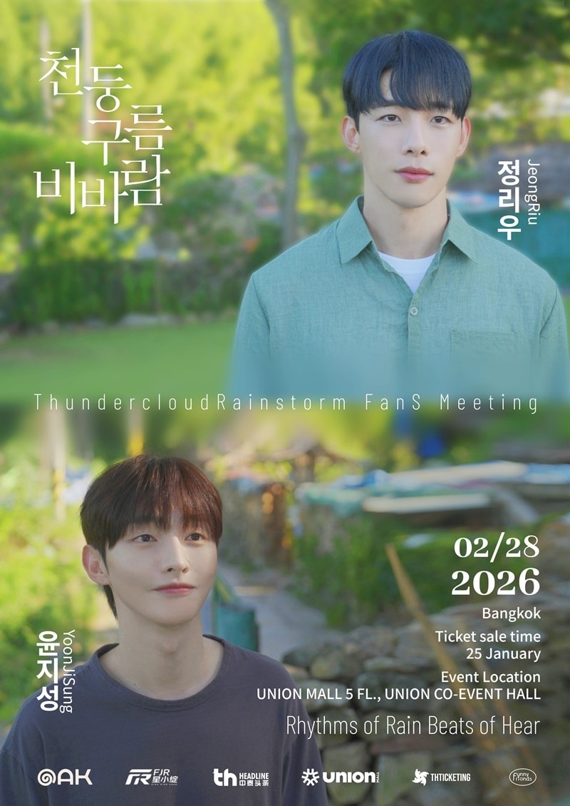 오크컴퍼니 제공