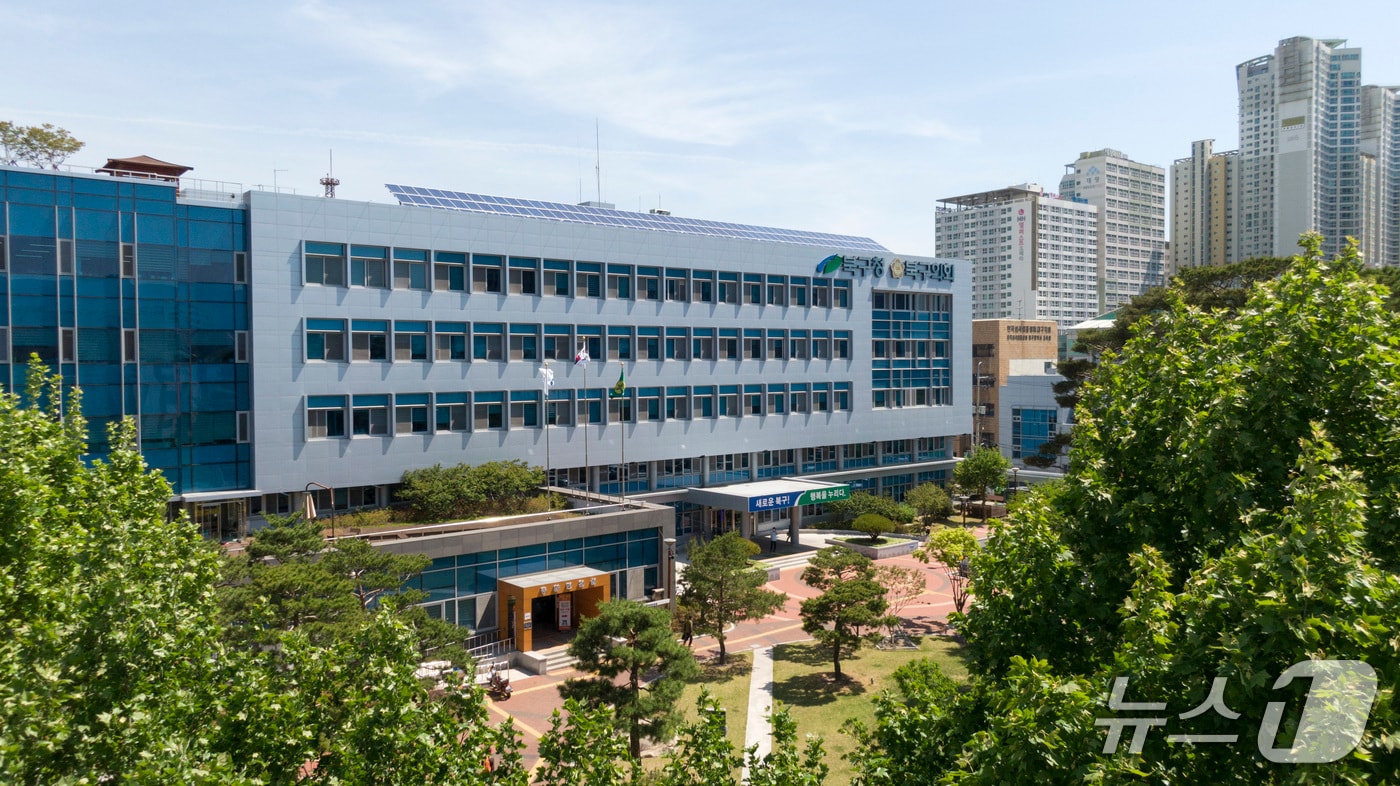 대구 북구 전경(대구 북구 제공. 재판매 및 DB금지)